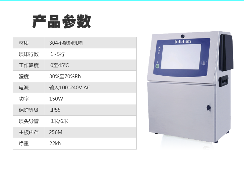 噴碼機(jī)出現(xiàn)墨水散點(diǎn)的處理方法